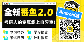 番鱼APP,