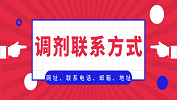 【综合整理】全国硕士研究生院校官方网址、联系电话、邮箱等