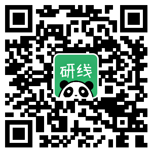 2021考研院校公告：湖南省2021年硕士生招生考试疫情防控考生须知