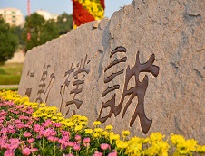 南京农业大学2020年工商管理硕士(MBA)招生简章