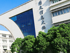 上海对外经贸大学2020年硕士研究生专业目录及参考书目