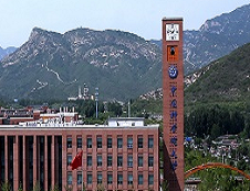 中国科学院大学2020年招收攻读硕士学位研究生简章