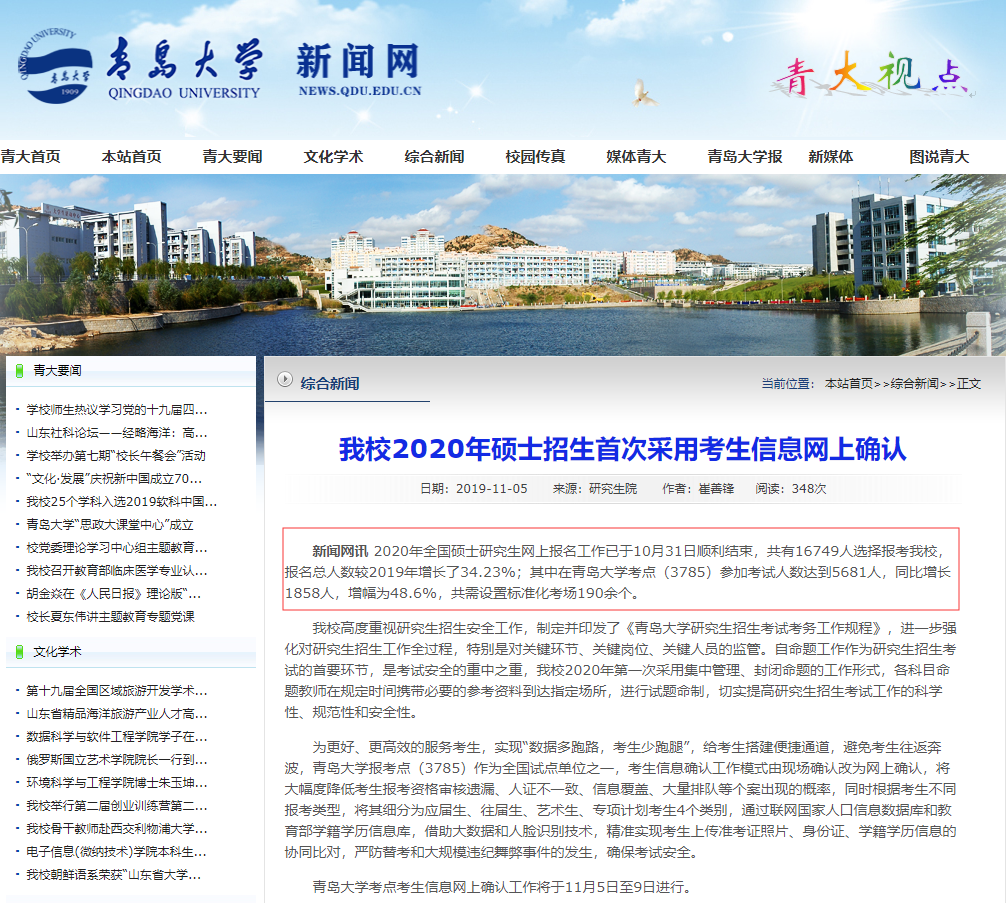 南京：工业类项目“拿地即开工” 建筑工程分段竣工检验
