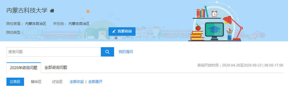 12月19日北京地区24.7万人考四、六级