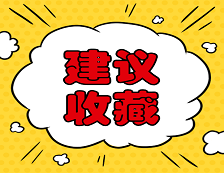 考研报录比：全国211考研院校官方报录比历年数据汇总