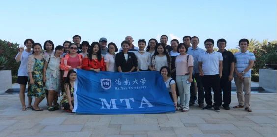 2021考研招生简章：2021年海南大学旅游管理硕士（MTA）研究生 招生简章