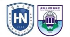 2021考研招生简章：2021年海南大学旅游管理硕士（MTA）研究生 招生简章