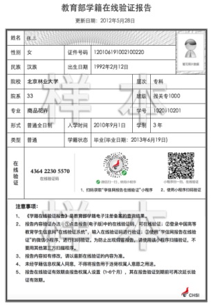 2021考研网报信息:2021年全国硕士研究生招生考试四川轻化工大学自贡校区考点(5114)和宜宾校区考点(5153)报名信息网上确认公告