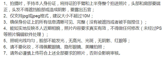 2021考研网报信息:2021年全国硕士研究生招生考试东华大学报考点(代码3110)网上确认公告