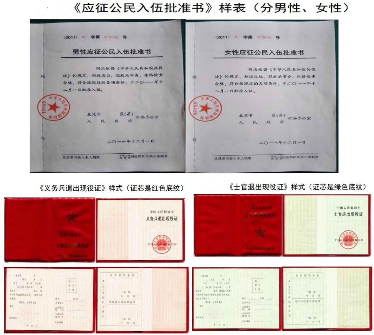 2021考研网报信息：昆明理工大学报考点2021年全国硕士研究生招生考试网上确认公告