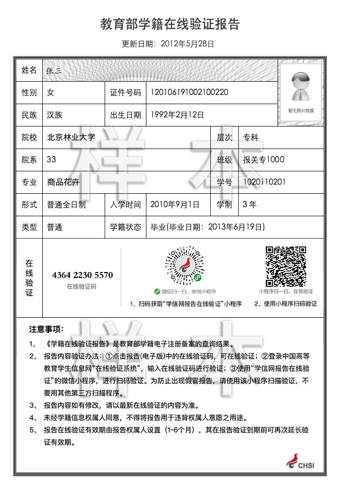 2021考研网报信息：昆明理工大学报考点2021年全国硕士研究生招生考试网上确认公告