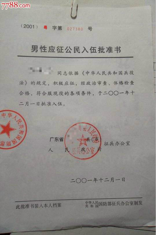 2021考研网报信息:2021年全国硕士研究生招生考试广东药科大学考点(代码:4432)网上确认公告