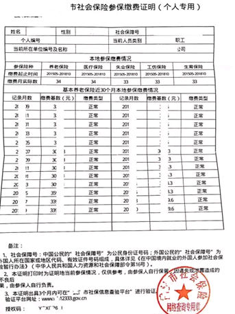 2021考研网报信息：西南交通大学考点2021年全国硕士研究生招生考试报名信息网上确认公告