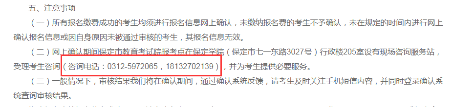 选错报考点还能修改吗？7所院校公布21年报考数据，报考人数创新高！