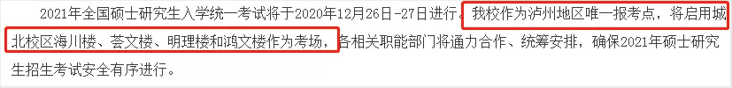 2021考场安排及规则出了！这个考点不允许自带文具！康康与你有关吗？