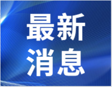 湖南省教育考试院发布《湖南省2021年硕士生招生考试疫情防控考生须知》公告