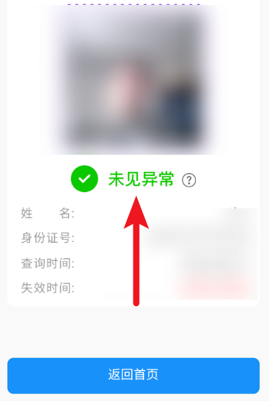 2021考研疫情防控:各省市健康码领取方式汇总,绿码状态记得保持更新,否则没办法考试!