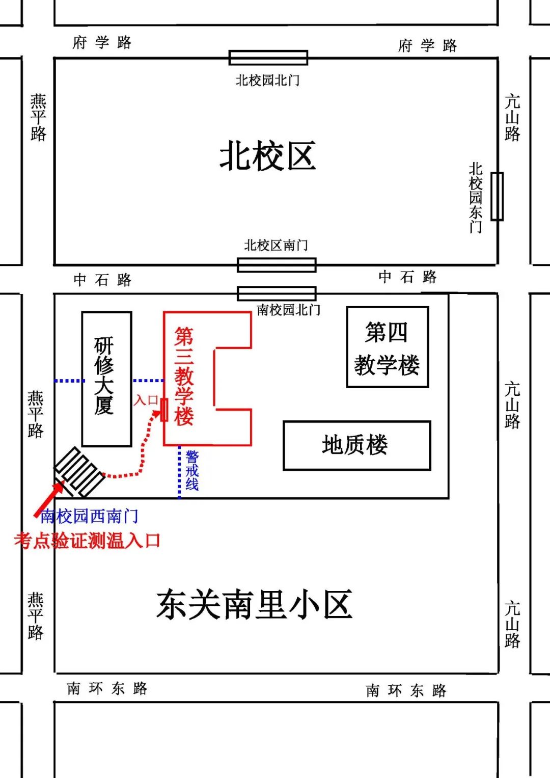 2021考研院校公告：中国石油大学（北京）考点考前公告（一）