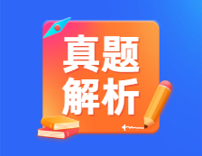 2021考研考后公布 | 研线网真题及解析答案！