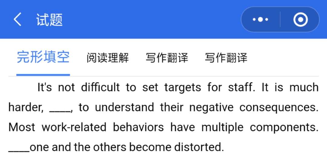 重磅速递！2022年全国硕士研究生考试考研英语（二）完形填空真题及答案