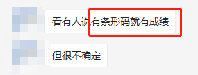 21考研结束啦，希望大家都有理想的成绩！然而，总有一些小迷糊，出了考场发现自己出了一些问题，瞬间一揪心不知道会不会影响自己的成绩。