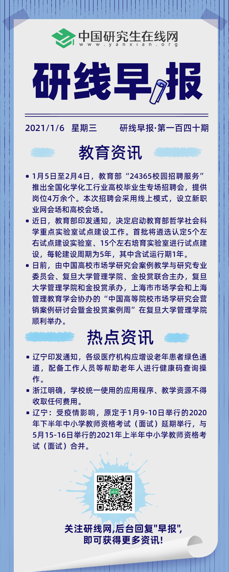 重庆交通大学2019年考研现场承认人数达2649人！