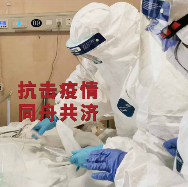 重磅!《中国研究生》发布2020年中国研究生教育十大热点