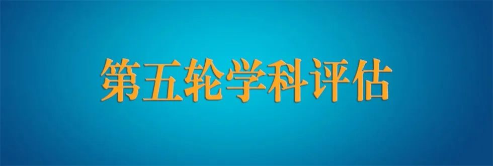 重磅！《中国研究生》发布2020年中国研究生教育十大热点