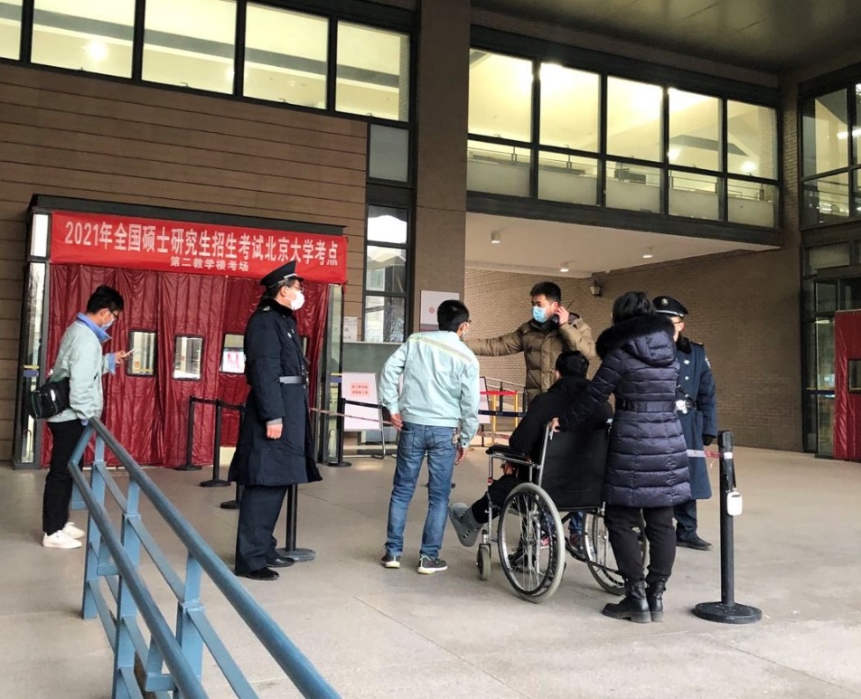 2021考研报名人数:北京大学考点2021年全国硕士研究生招生考试顺利开考