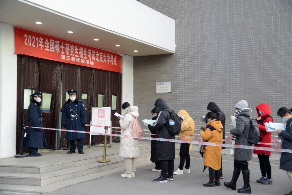 2021考研报名人数:北京大学考点2021年全国硕士研究生招生考试顺利开考