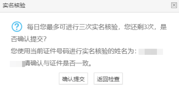 注意 ！教师资格证认定有变化！