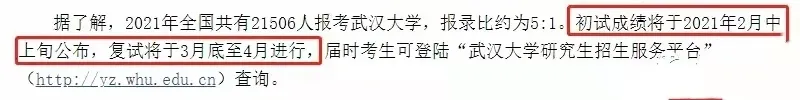 2021考研初试成绩提前公布，复试面试打分细节要注意什么？