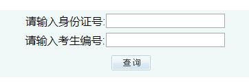 2021考研初试成绩：西南医科大学考研初试成绩查询入口开启！初试成绩已公布！