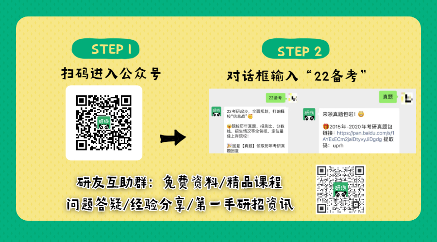 2021考研拟录取名单：2021年上海海关学院硕士研究生招生考试拟录取名单公示（MPA）