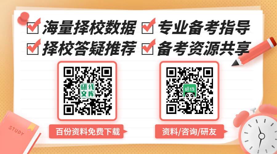 2021考研初试成绩：昌吉学院考研初试成绩查询入口开启！初试成绩已公布！