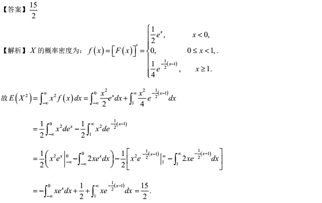 2018考研数学：概率与数理统计每日一练（95）