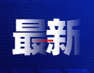 2022考研招生简章：中国政法大学关于公布2022年硕士研究生招生简章调整部分通知