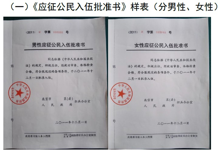 2023考研招生简章：云南艺术学院2023年退役大学生士兵专项计划硕士研究生招生简章