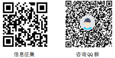 2023考研预调剂：西北农林科技大学2023年非全日制MBA招生咨询通道正式开启